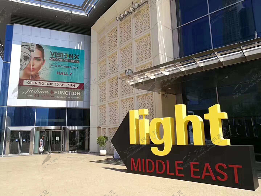 2018年中东迪拜建筑照明展——出团回顾