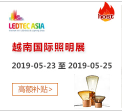 越南LED照明展是越南唯一一个行业专业展会，预计将吸引来自韩国、中国、日本、德国、法国、美国、印度以及中国台湾和香港地区的300家企业参展，有20000专业观众前来参观