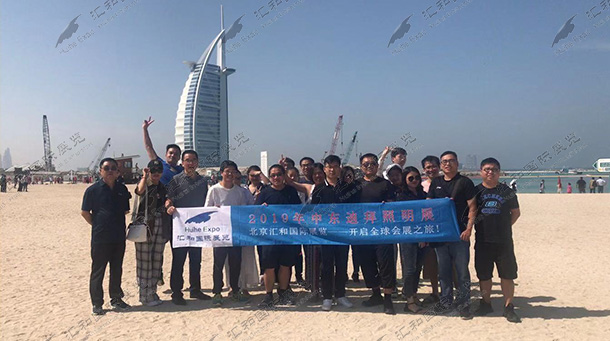 2019年迪拜照明展——出团回顾