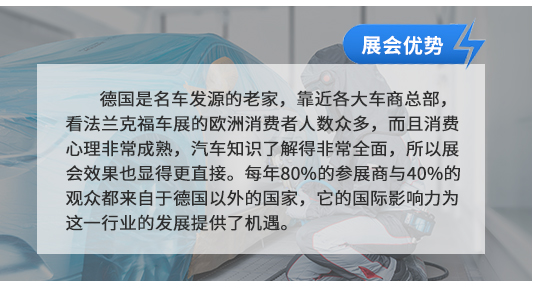 德国是历史悠久的轮胎制造大国，其拥有全球超过6%的轮胎市场(约合11亿条轮胎)。