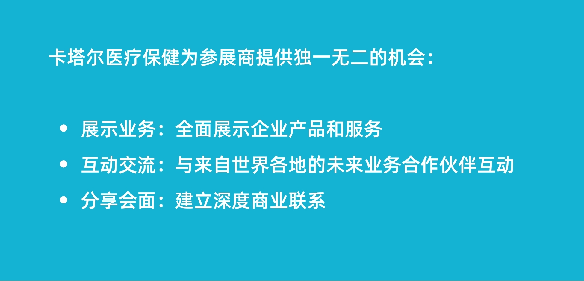 波兰也建有工业园区，为外国投资者创造了优越的条件，在波兰设立中国中东欧国家联合商会以及中国中东欧国家投资秘书处，波兰在推动中国中东欧投资合作上开始具备了较大的优势，可以汇拢来自中国和中东欧国家诸多的投资信息并做好协调，从而为吸引中国的投资搭下了一个很好的平台，中国投资合作的未来前景是比较广阔。