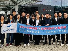 2024德国汽配展出团回顾