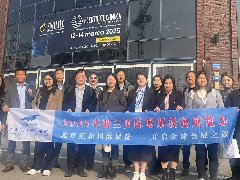 2025波兰照明展出团回顾